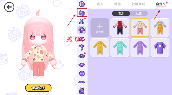 碧优蒂的世界无限钻石 碧优蒂的世界无限钻石