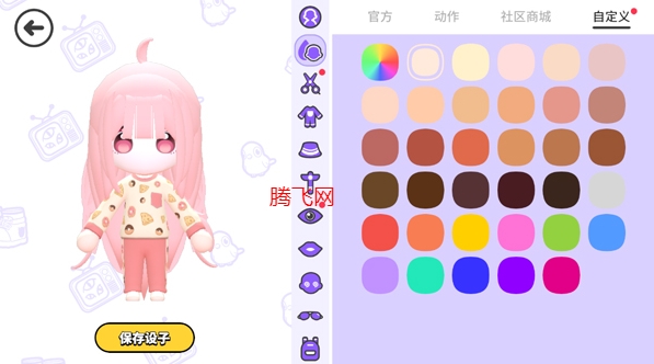 碧优蒂的世界无限钻石 碧优蒂的世界无限钻石