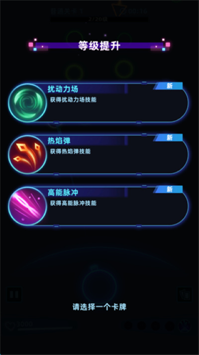 肉鸽防御手机版 肉鸽防御手机版