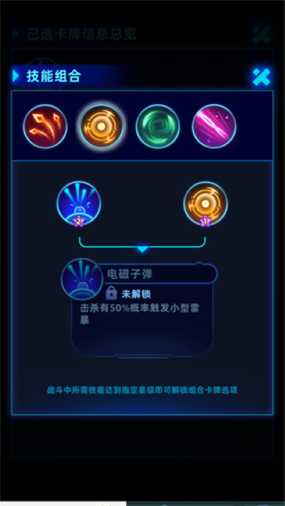 肉鸽防御手机版 肉鸽防御手机版