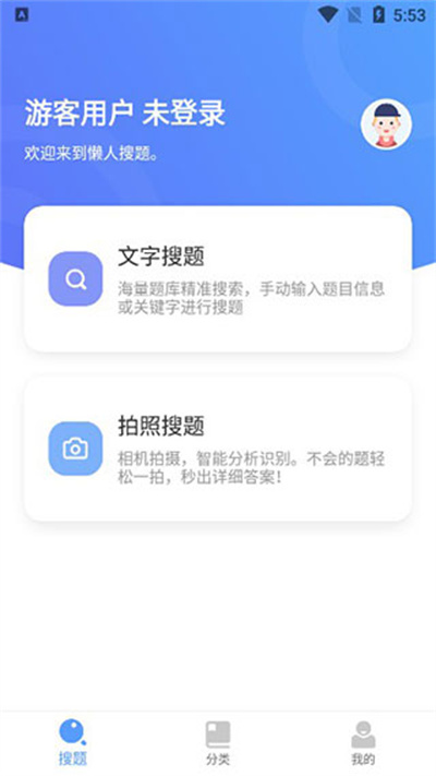 ��������app��׿��ٷ�