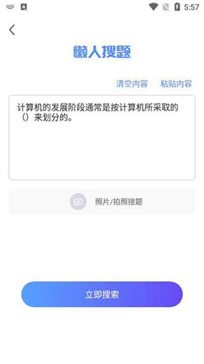 ��������app��׿��ٷ�