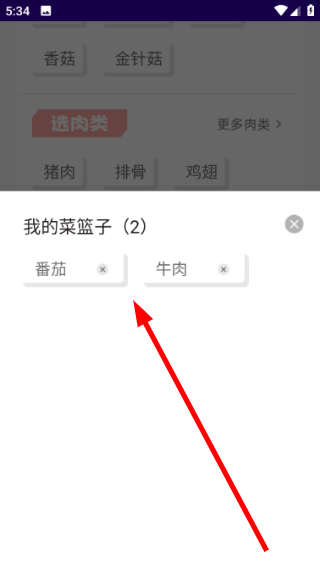 集集菜谱大全最新版 集集菜谱大全最新版
