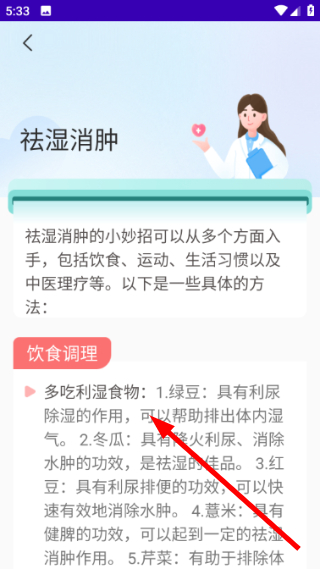 集集菜谱大全最新版 集集菜谱大全最新版