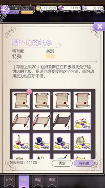 螺旋圆舞曲安卓版 螺旋圆舞曲安卓版