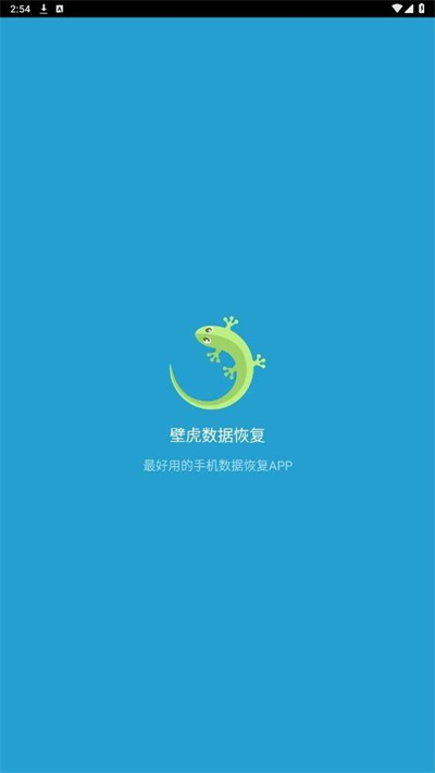 �ڻ����ݻָ���root��