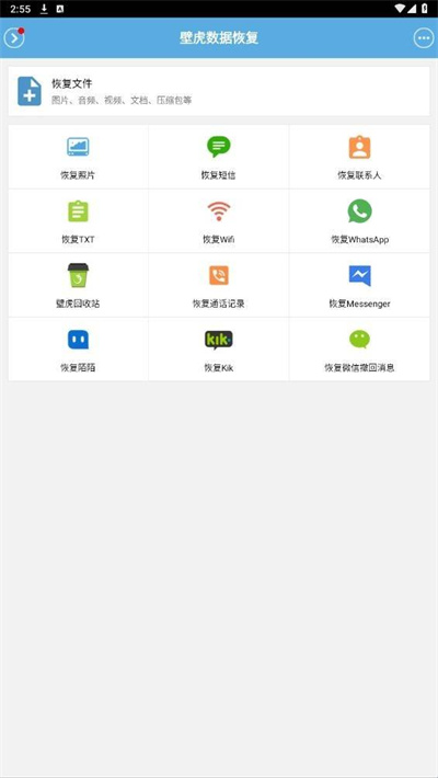 �ڻ����ݻָ���root��