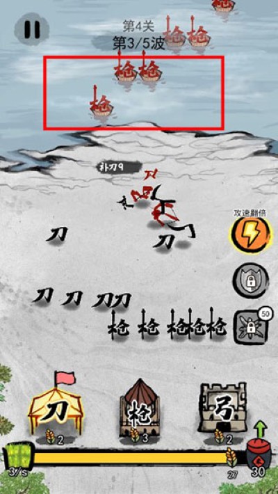 文字战争无限金币版 文字战争无限金币版