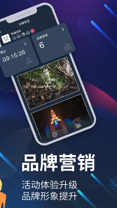 爱闯闯app安卓版 爱闯闯app安卓版