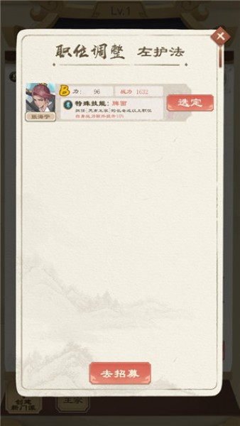 江湖小侠游戏安卓手机版 江湖小侠游戏安卓手机版