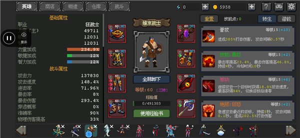 Ӣ�����������İ�