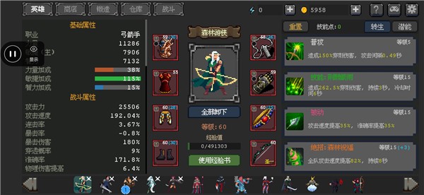 Ӣ�����������İ�