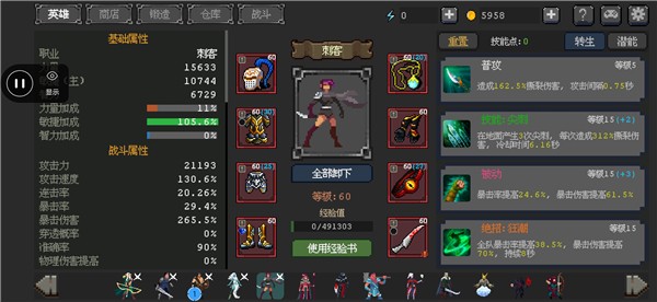 Ӣ�����������İ�