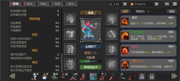 Ӣ�����������İ�