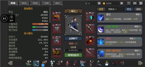 Ӣ�����������İ�