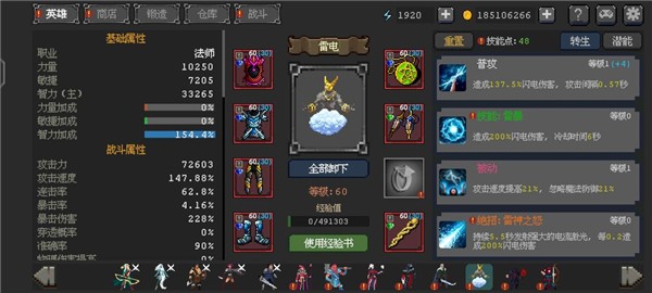 Ӣ�����������İ�