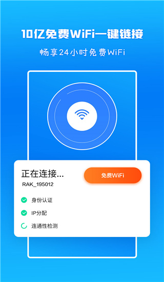 WiFi信号增强放大器 WiFi信号增强放大器
