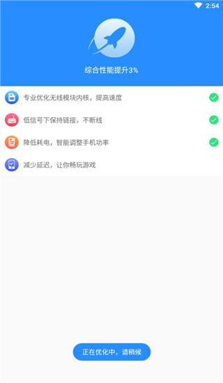 WiFi信号增强放大器 WiFi信号增强放大器
