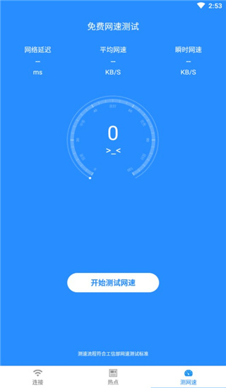 WiFi信号增强放大器 WiFi信号增强放大器