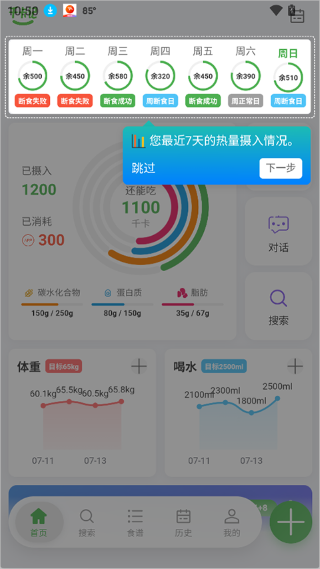 千卡记app 千卡记app