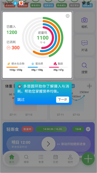 千卡记app 千卡记app