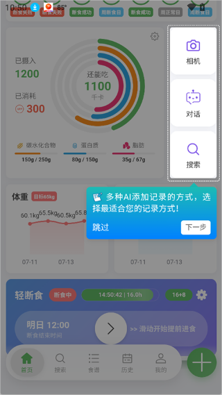 千卡记app 千卡记app