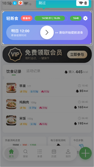千卡记app 千卡记app