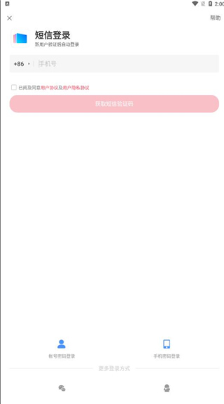 360壁纸 360壁纸