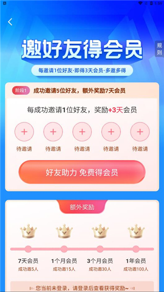 360壁纸 360壁纸