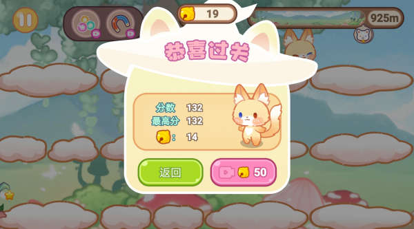 旅猫魔法学院都市无限金币 旅猫魔法学院都市无限金币