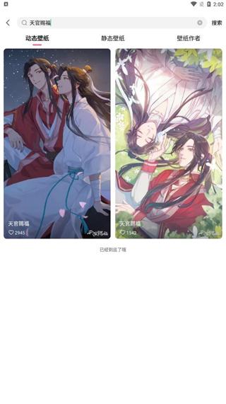 360壁纸 360壁纸