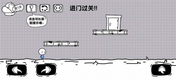 脑洞人大冒险安卓版 脑洞人大冒险安卓版