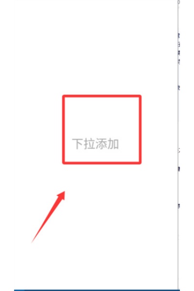 极简待办app 极简待办app