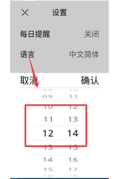 极简待办app 极简待办app