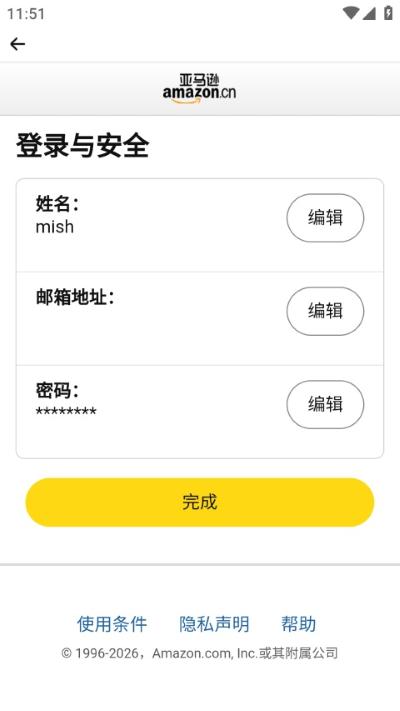 亚马逊购物 亚马逊购物