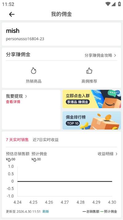 亚马逊购物 亚马逊购物