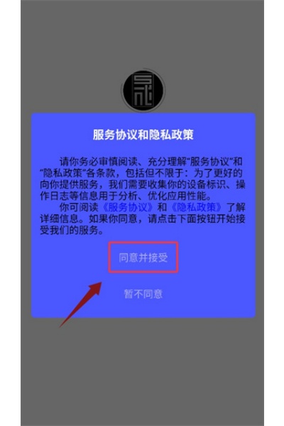 霖昇云最新版 霖昇云最新版