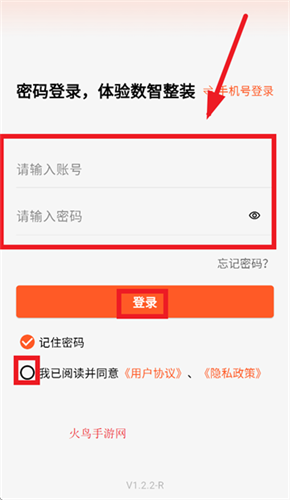 筑筑侠app 筑筑侠app