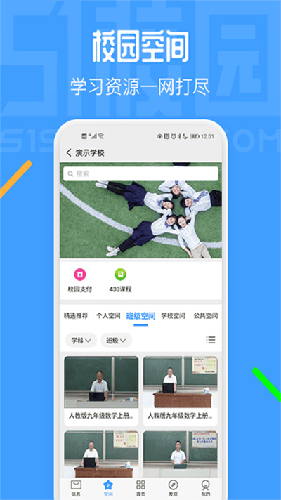 51У԰app