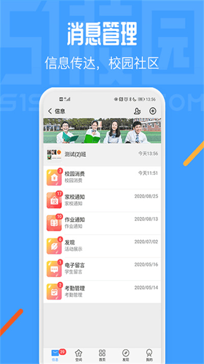 51У԰app