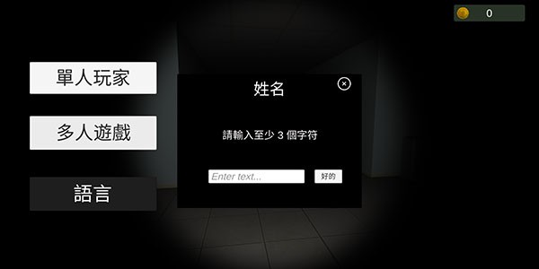 超自然现象多人恐怖最新版 超自然现象多人恐怖最新版