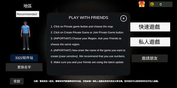 超自然现象多人恐怖最新版 超自然现象多人恐怖最新版