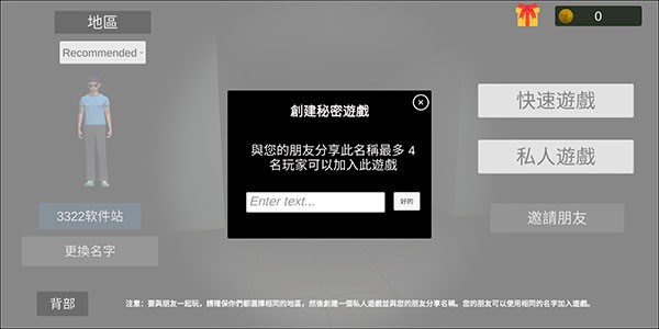 超自然现象多人恐怖最新版 超自然现象多人恐怖最新版