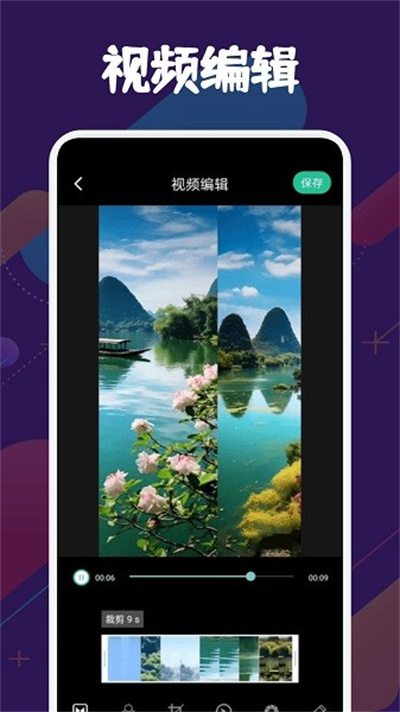 SD视频app最新版 SD视频app最新版