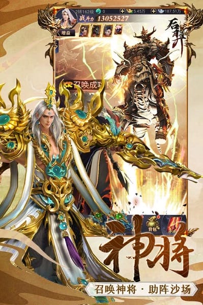 天地豪侠手游 天地豪侠手游