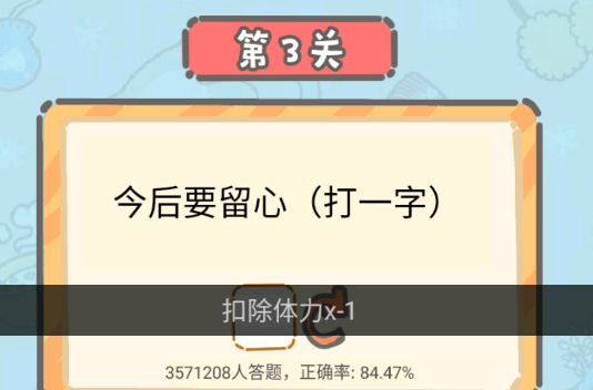 这题我不会手机版 这题我不会手机版