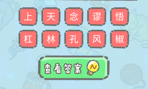 这题我不会手机版 这题我不会手机版