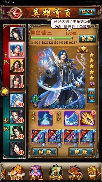 新唐门世界变态版 新唐门世界变态版