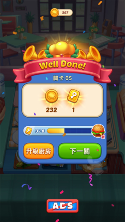 厨艺大师游戏 厨艺大师游戏