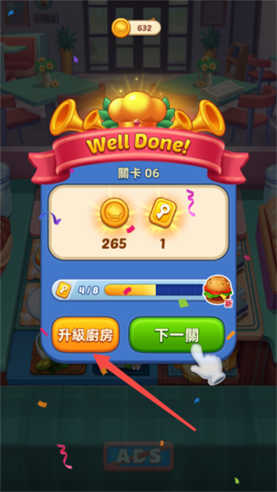 厨艺大师游戏 厨艺大师游戏